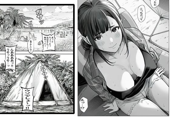 元グラビアアイドルの叔母さんとテント内でセックス サンプル4ページ目