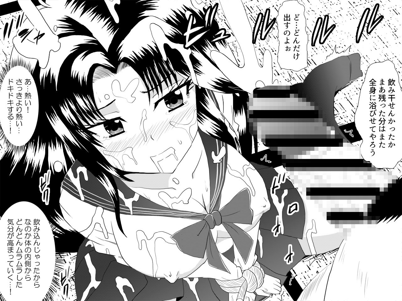 幸福な性奴● サンプル2ページ目