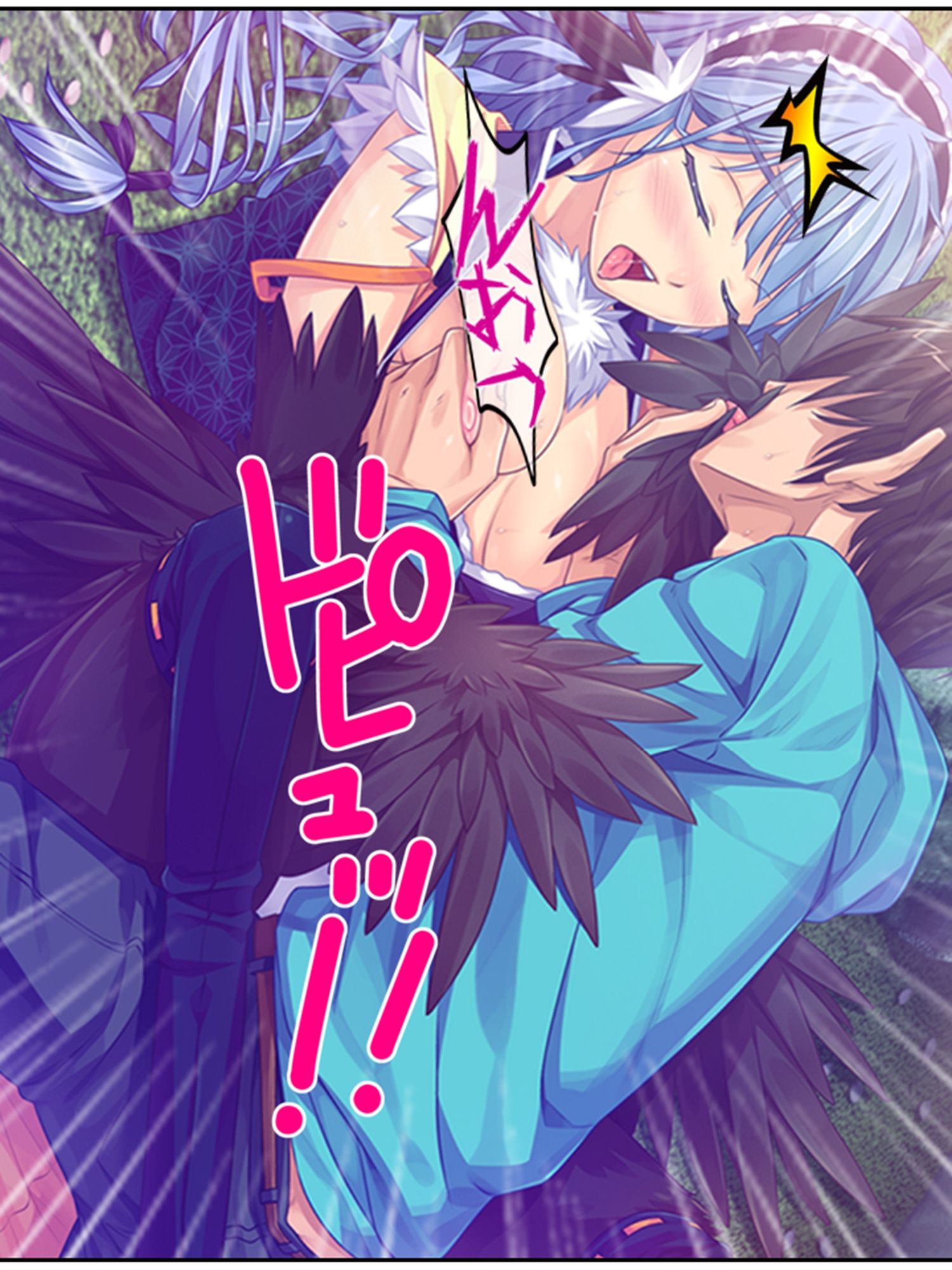 半妖娘婚活記！どスケベ美魔物とお突き合い  ＜総集編＞ サンプル6ページ目