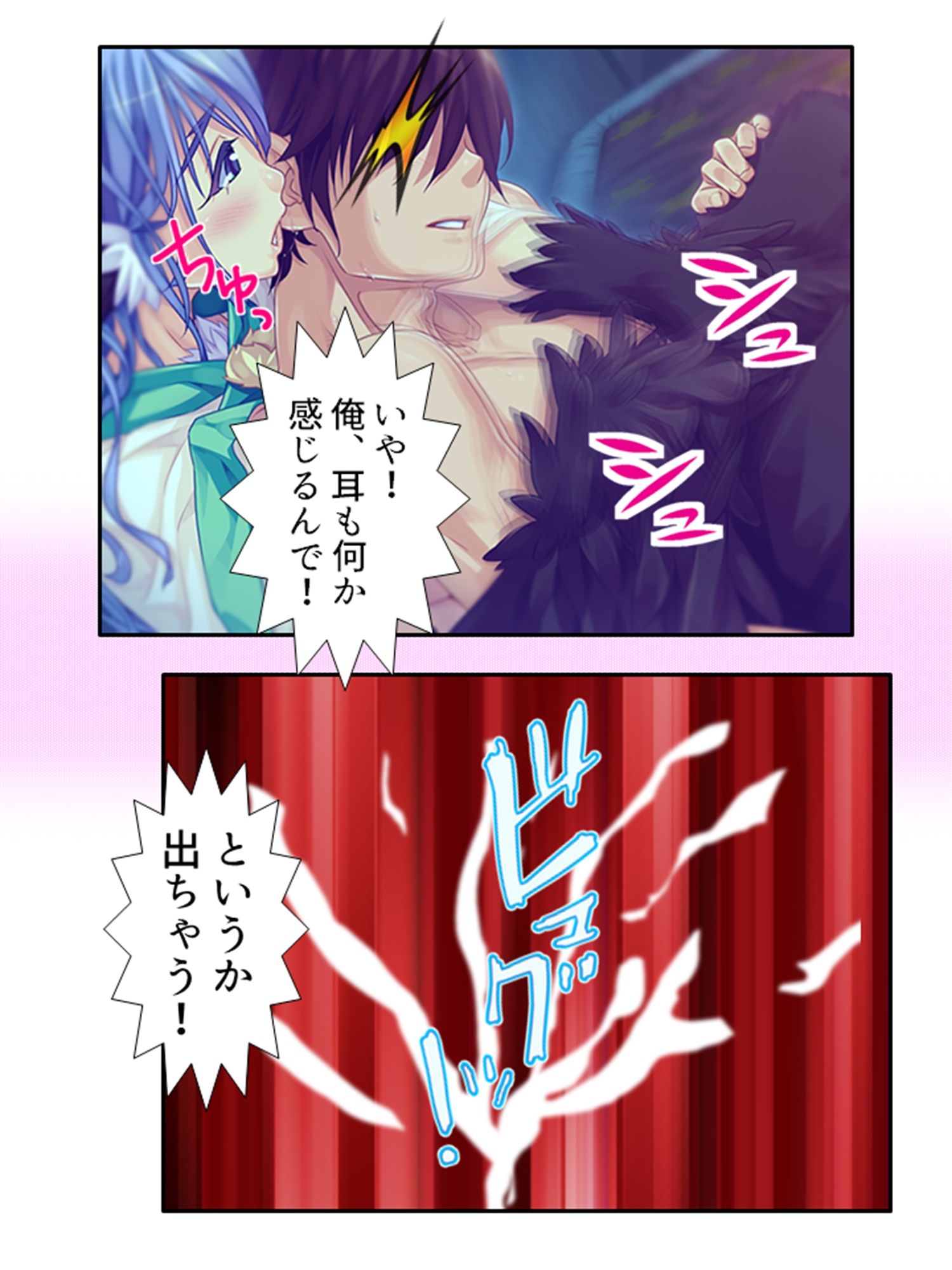 半妖娘婚活記！どスケベ美魔物とお突き合い  ＜総集編＞ サンプル7ページ目