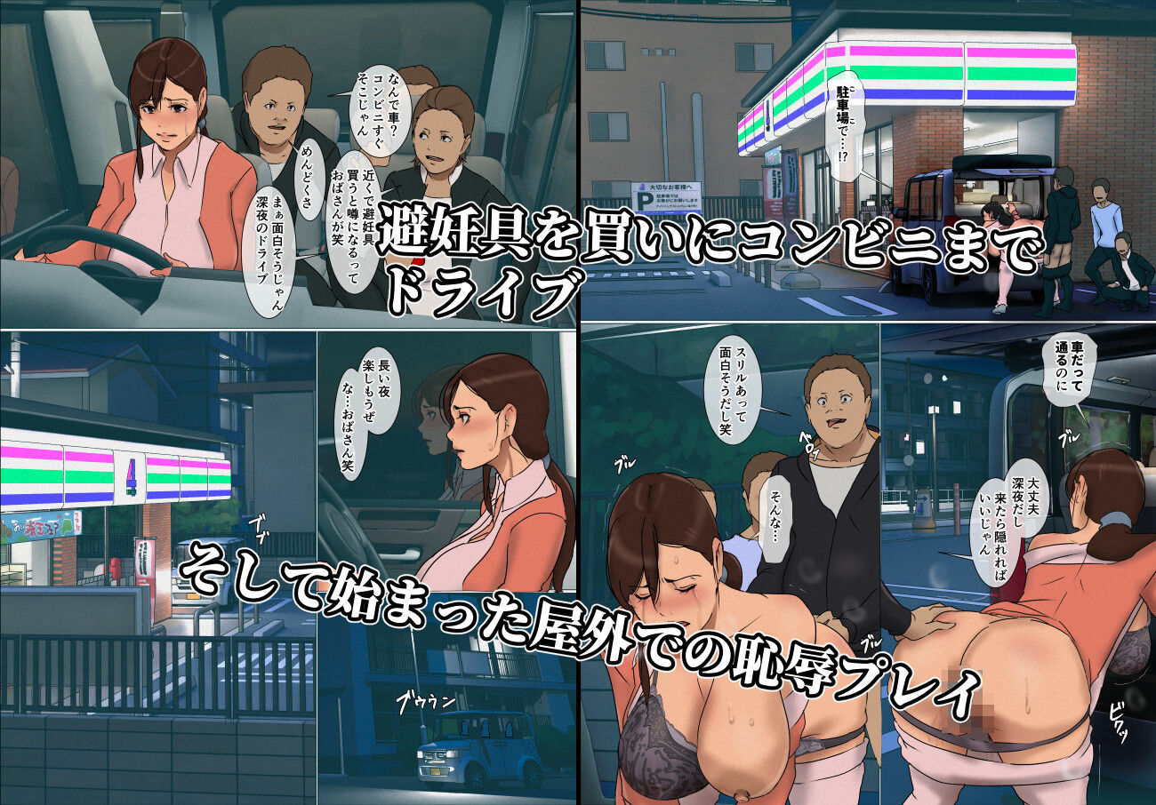 いけにえの母5 サンプル3ページ目