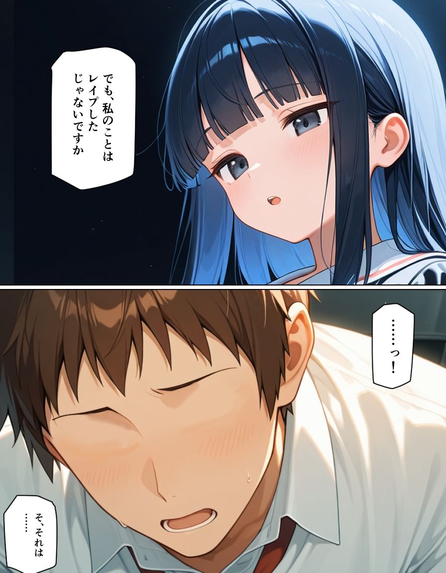 敬語義妹に罵倒されながら射精管理される サンプル3ページ目