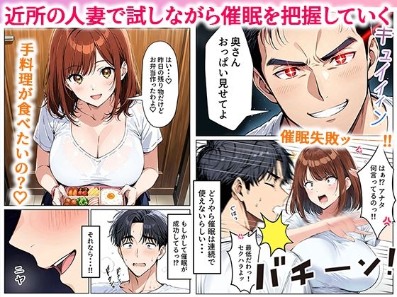 ツンデレ巨乳J◯とわからせ催●SEX サンプル2ページ目