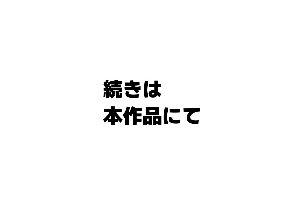 子翠（しすい）と小蘭（シャオラン）に数年後に再会できる話（薬屋のひとりご●、二次創作） サンプル6ページ目