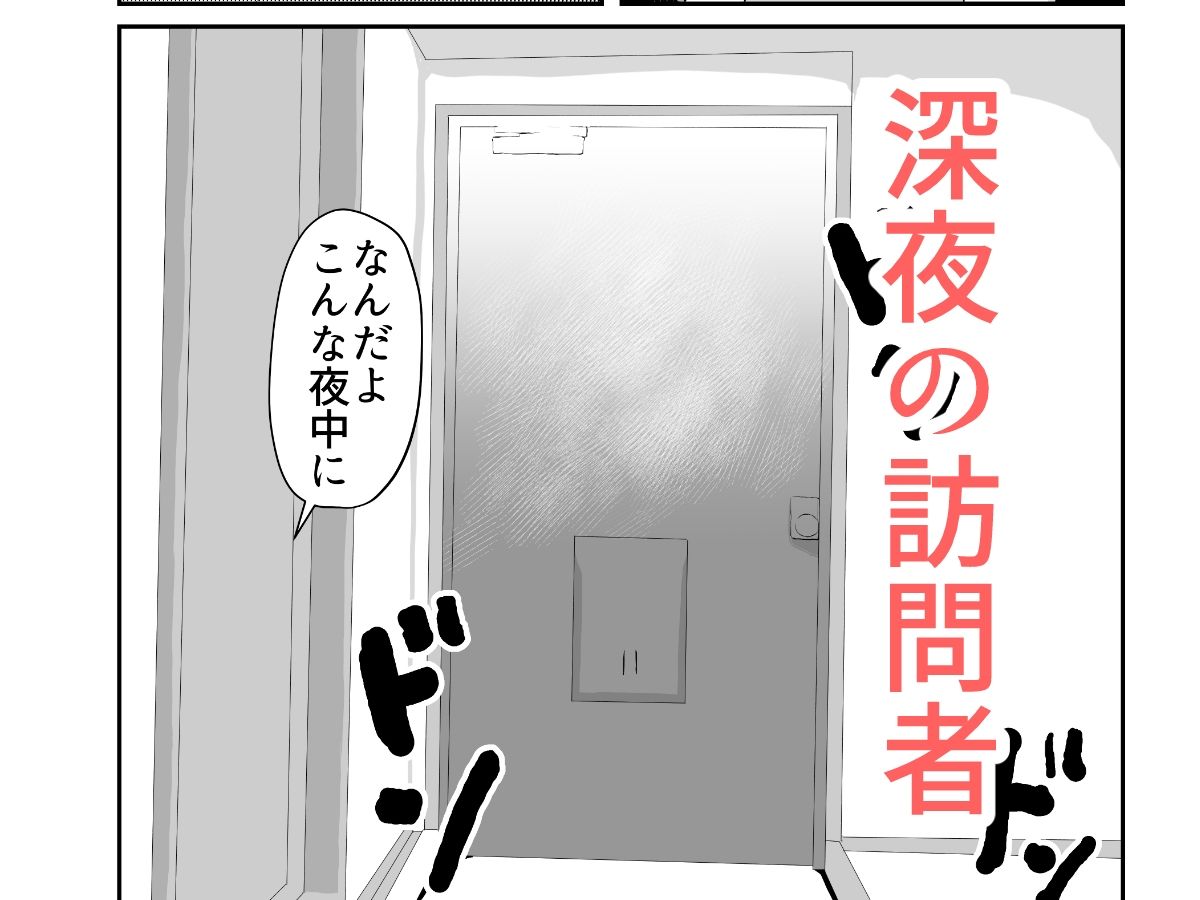 酔った女性が無理ヤリ部屋に入ってきた サンプル1ページ目