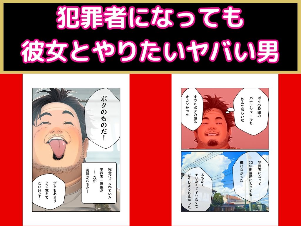 かわいいお隣さんが大学生になったので我慢できずに挿入しました サンプル3ページ目