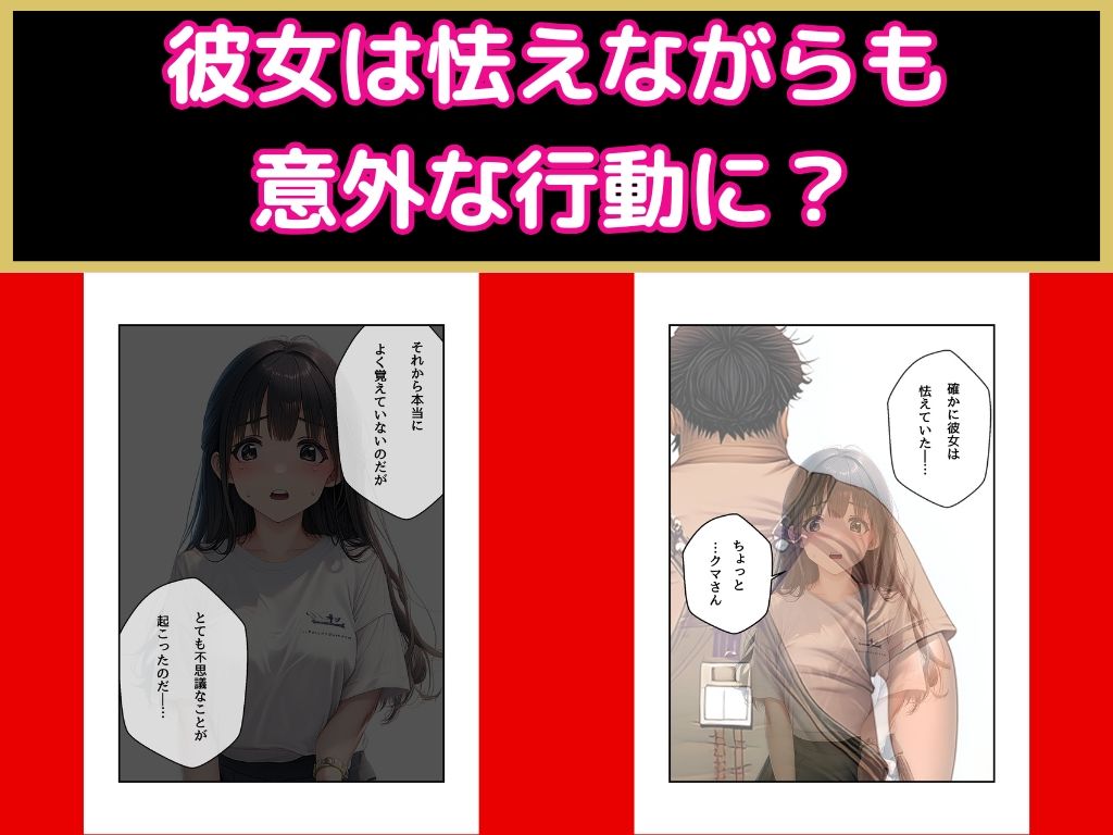 かわいいお隣さんが大学生になったので我慢できずに挿入しました サンプル6ページ目