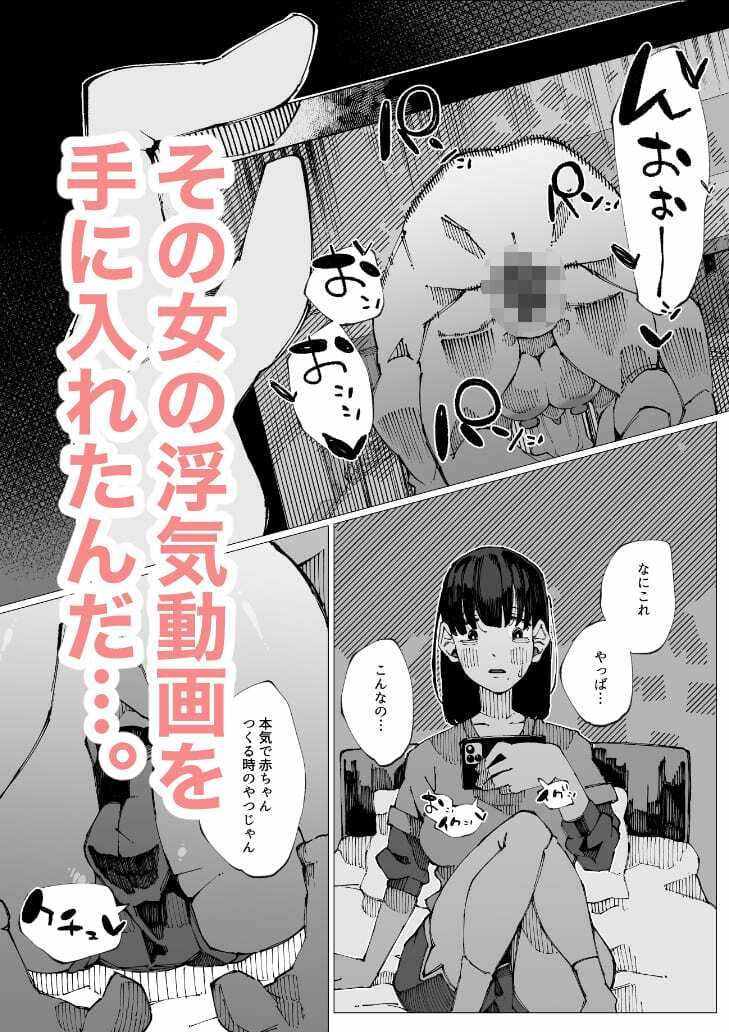 限界後輩は先輩を壊してでも孕みたい。 サンプル3ページ目