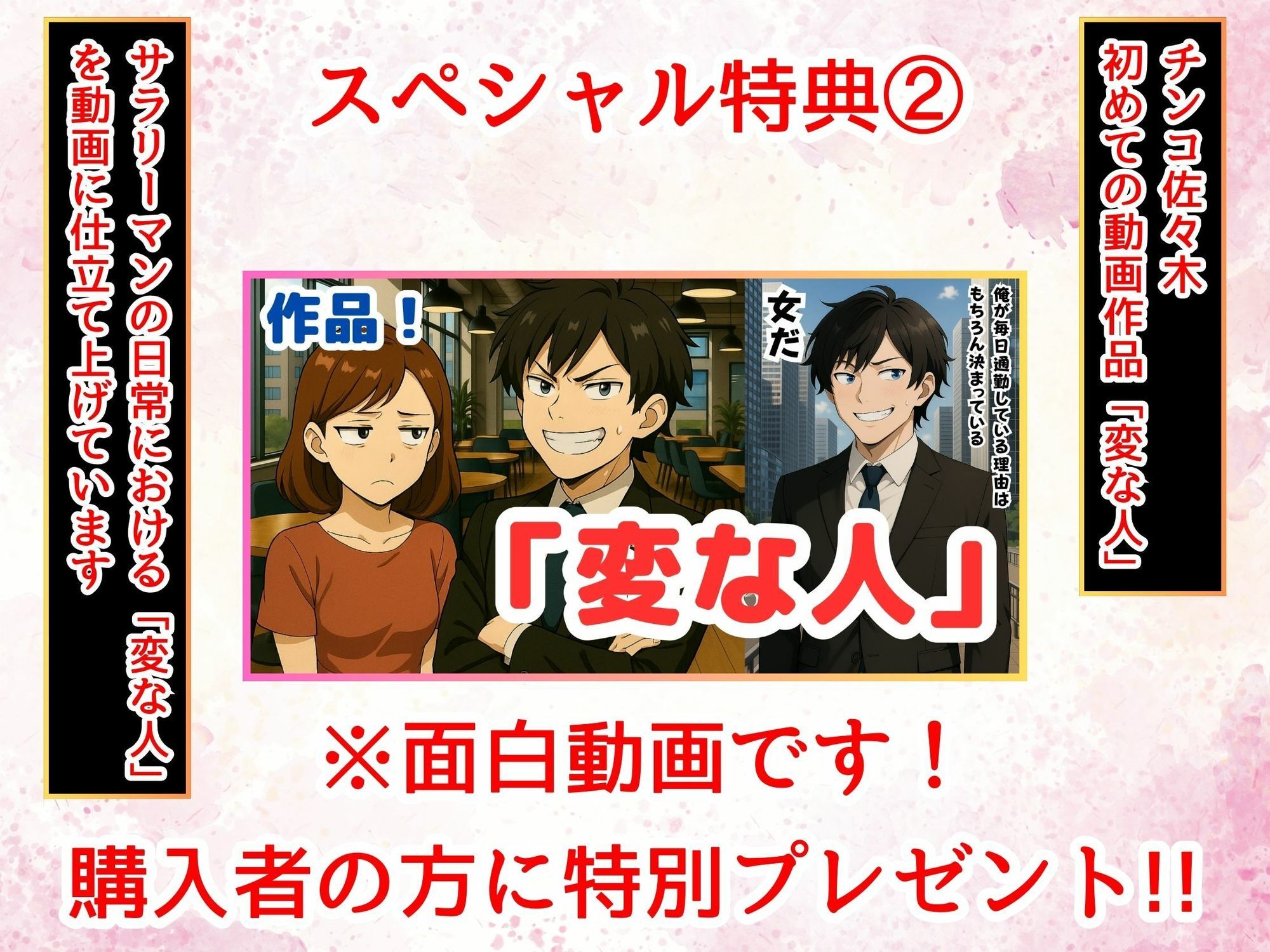 妹総集編〜お風呂で！旅館で！温泉で！妹たちとハーレム乱交SEXをする。〜 サンプル7ページ目