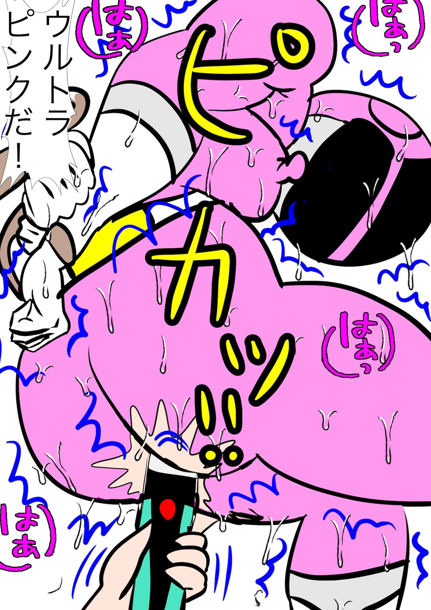 戦隊ピンク不完全変身巨大ヒロイン大陵● サンプル4ページ目