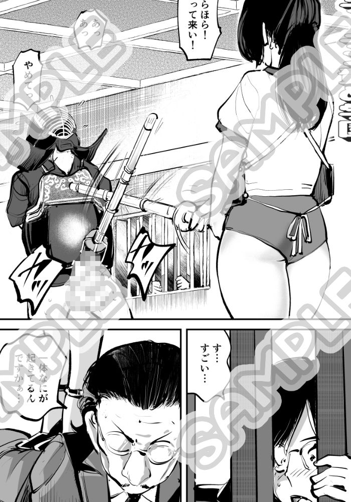 ハレンチ・チン責め学園（後編） サンプル1ページ目