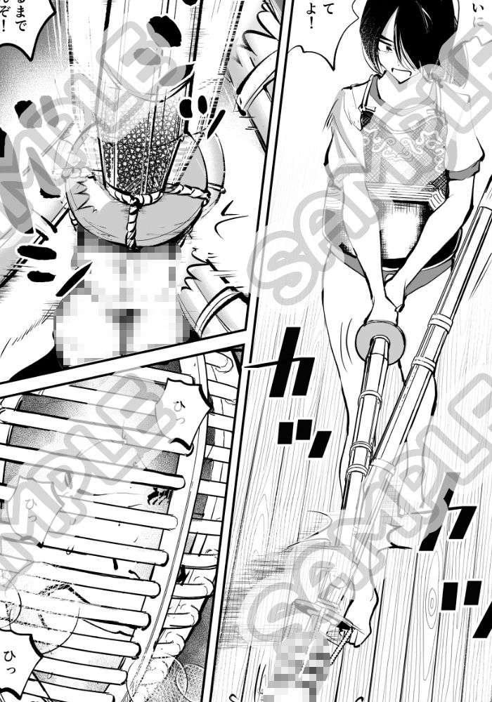 ハレンチ・チン責め学園（後編） サンプル2ページ目