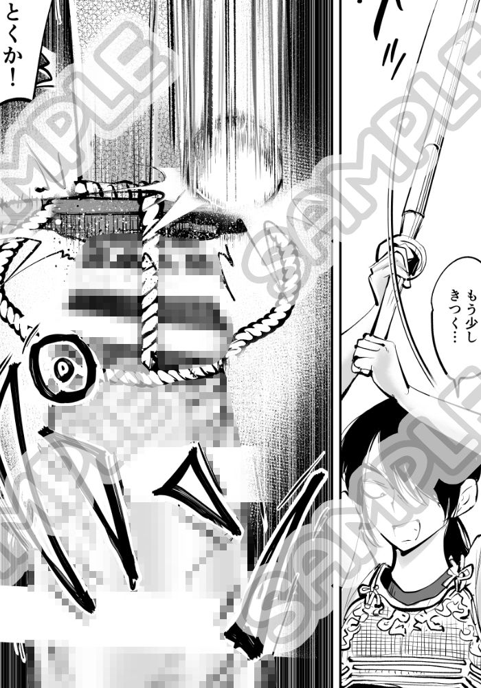 ハレンチ・チン責め学園（後編） サンプル4ページ目