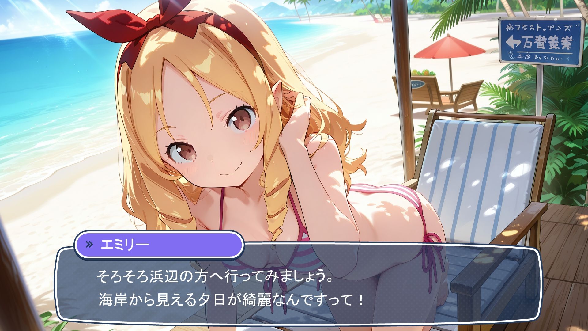 AI_AVG風コミック_異能力おじさん_山田エ〇フ先生編 サンプル1ページ目