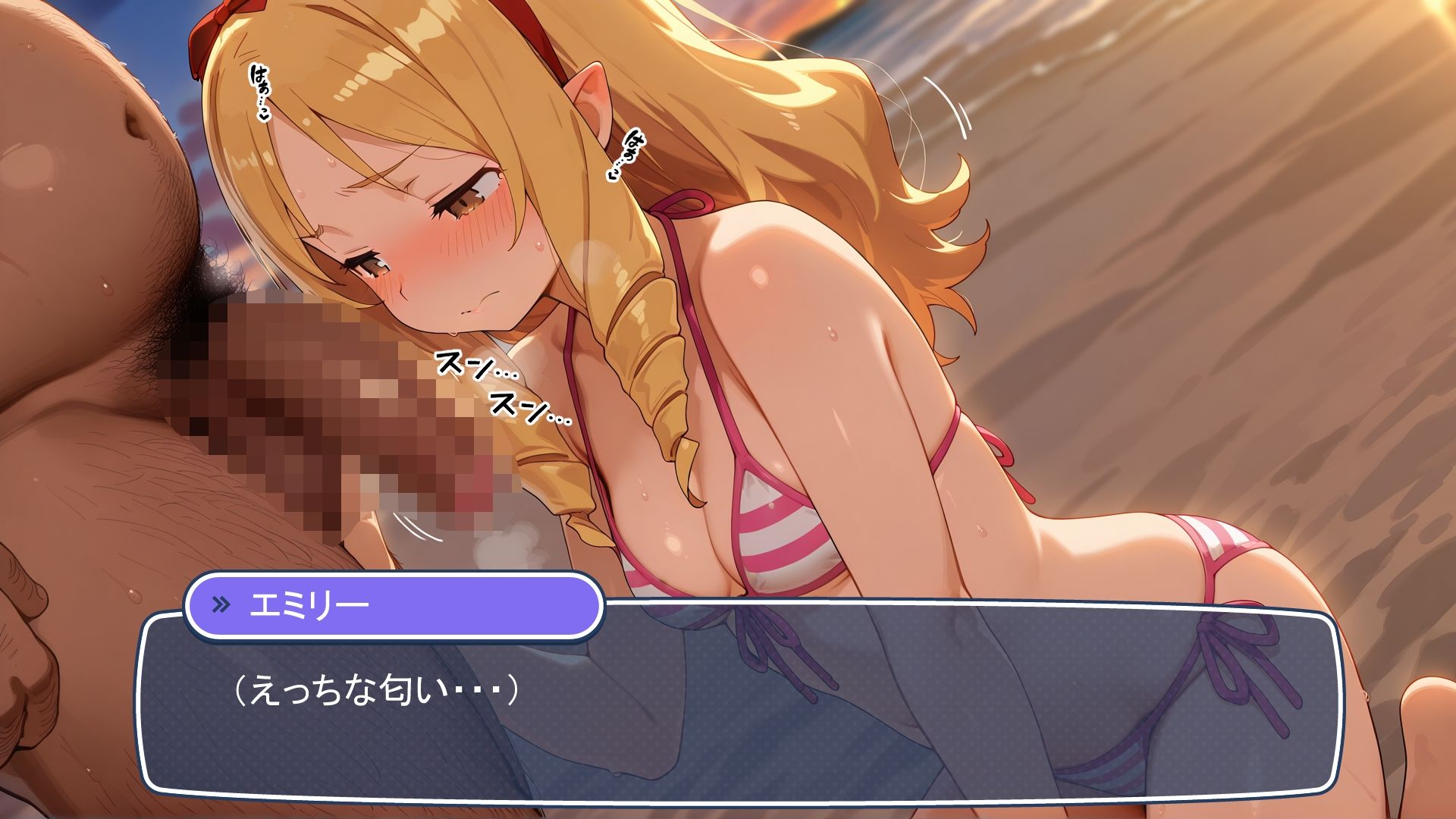 AI_AVG風コミック_異能力おじさん_山田エ〇フ先生編 サンプル3ページ目