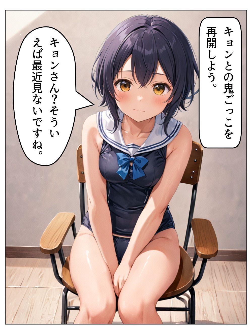 アイドル三国SP-3 サンプル4ページ目