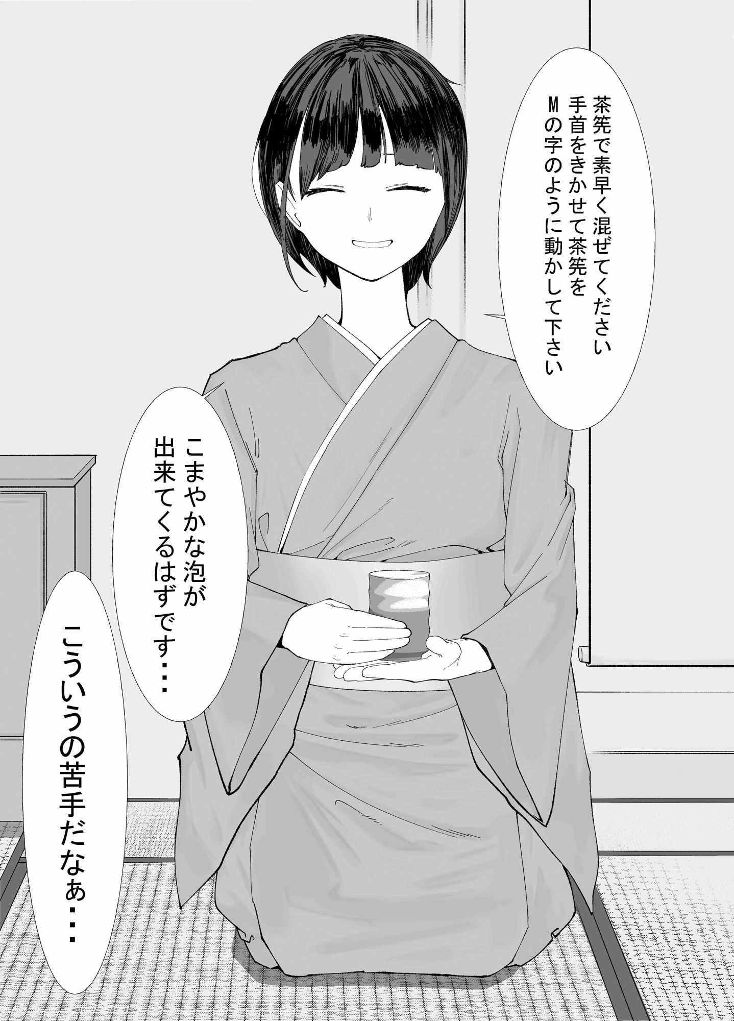 運動部も文化部も即落ち！  2コマ即落ち限定エロ漫画  〜学校編〜 サンプル7ページ目