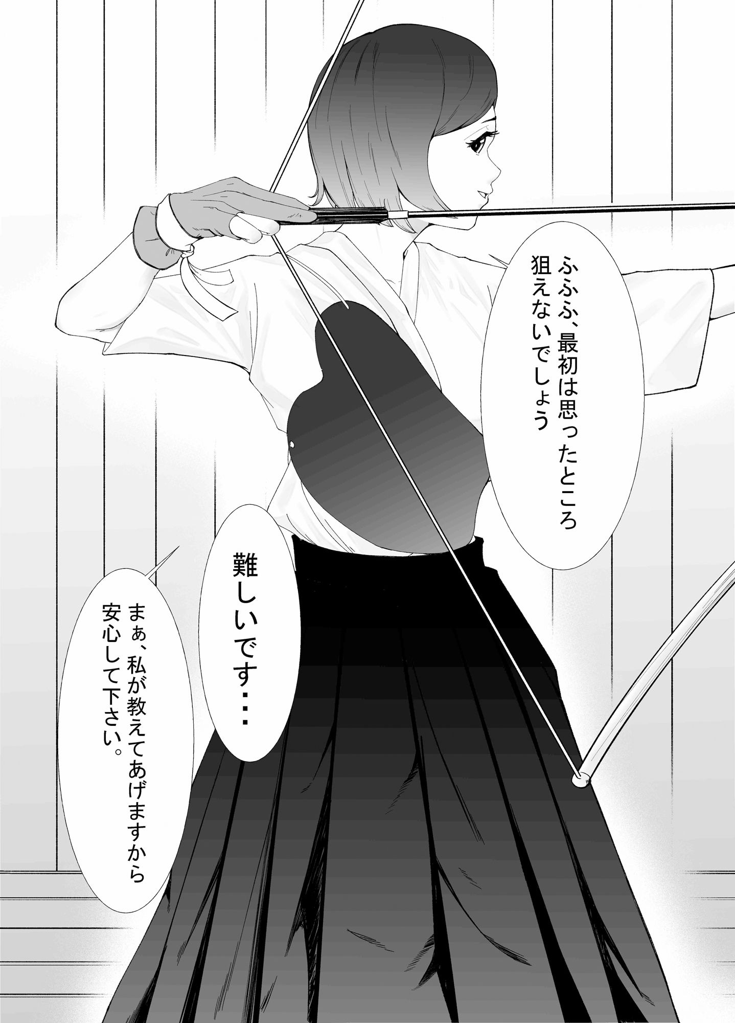 運動部も文化部も即落ち！  2コマ即落ち限定エロ漫画  〜学校編〜 サンプル9ページ目