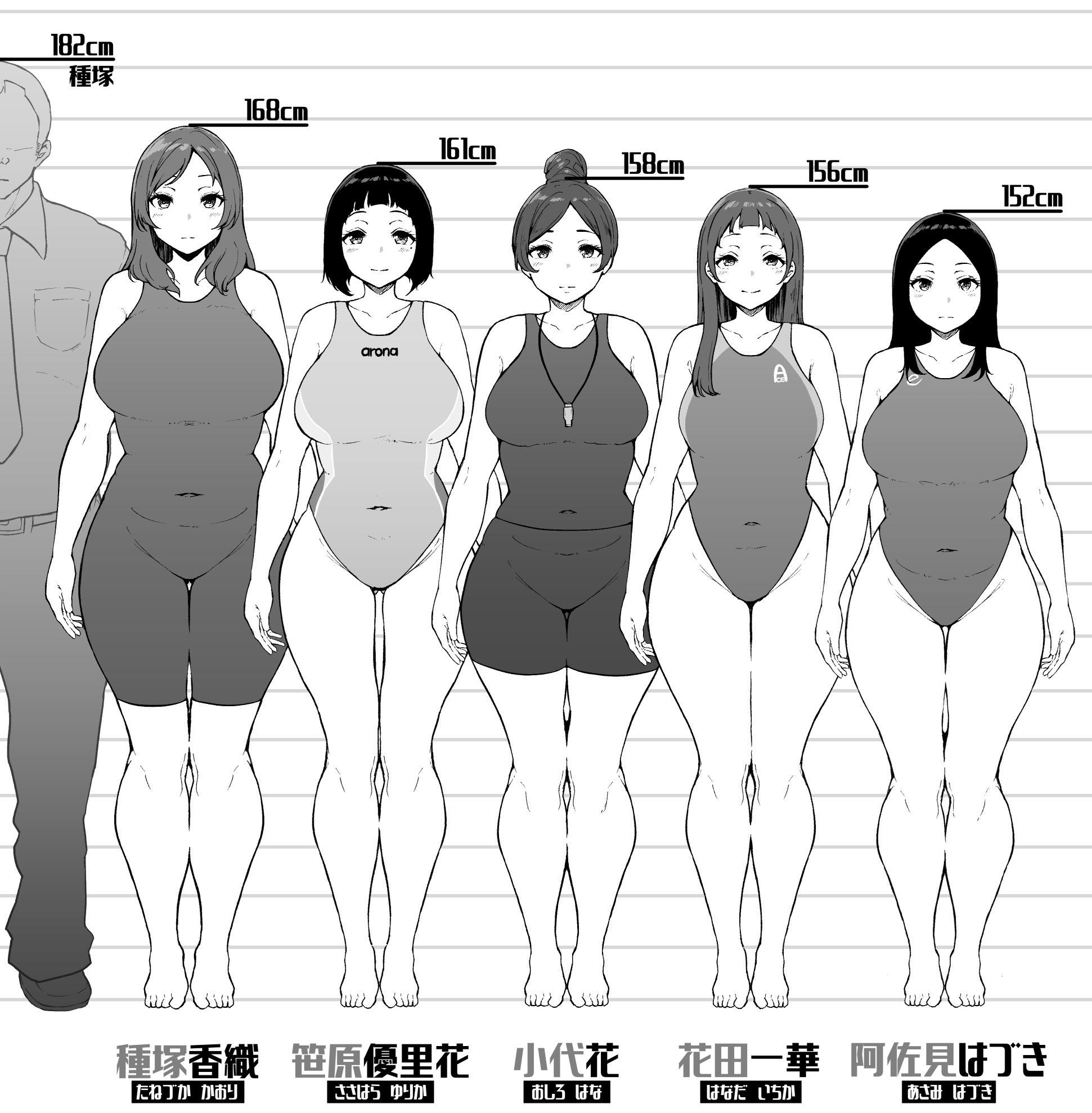 すいみんぐくらぶ 覚醒ち●ぽで全員種付け確定。 サンプル9ページ目