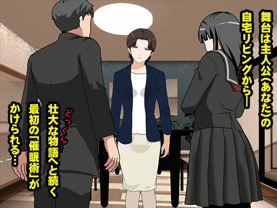 サークルENZIN的 催●学園 第一話  実母Ver. サンプル2ページ目