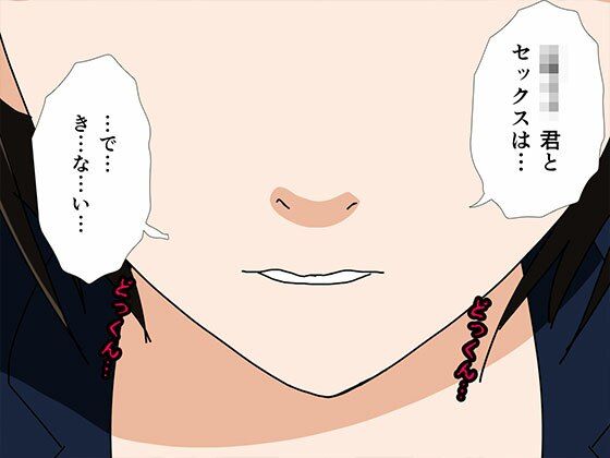 サークルENZIN的 催●学園 第一話  実母Ver. サンプル6ページ目