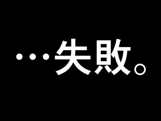 サークルENZIN的 催●学園 第一話  実母Ver. サンプル8ページ目