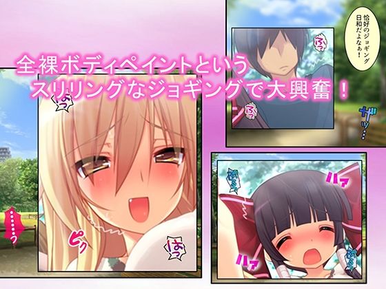 俺をエロで篭絡！ロリ守護霊と妖怪女狐のHな同居性活 5巻 サンプル2ページ目