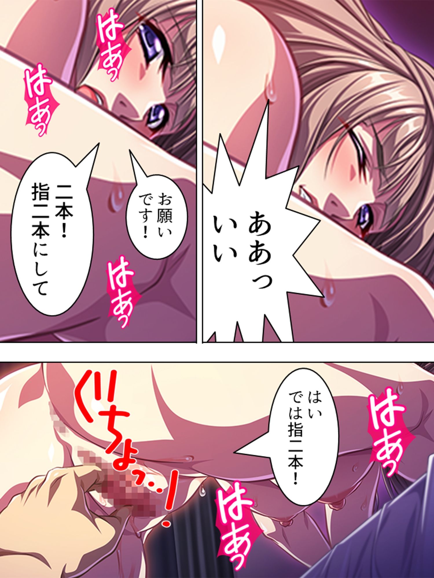 隣のお姉さん、引越し挨拶は即ヌキでした ＜総集編＞ サンプル2ページ目