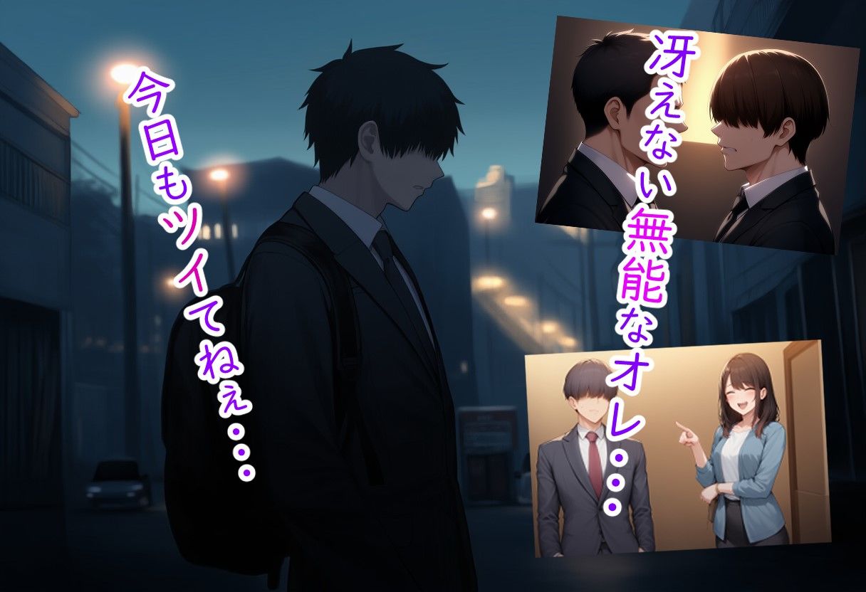 猫と始まる新性活 サンプル2ページ目