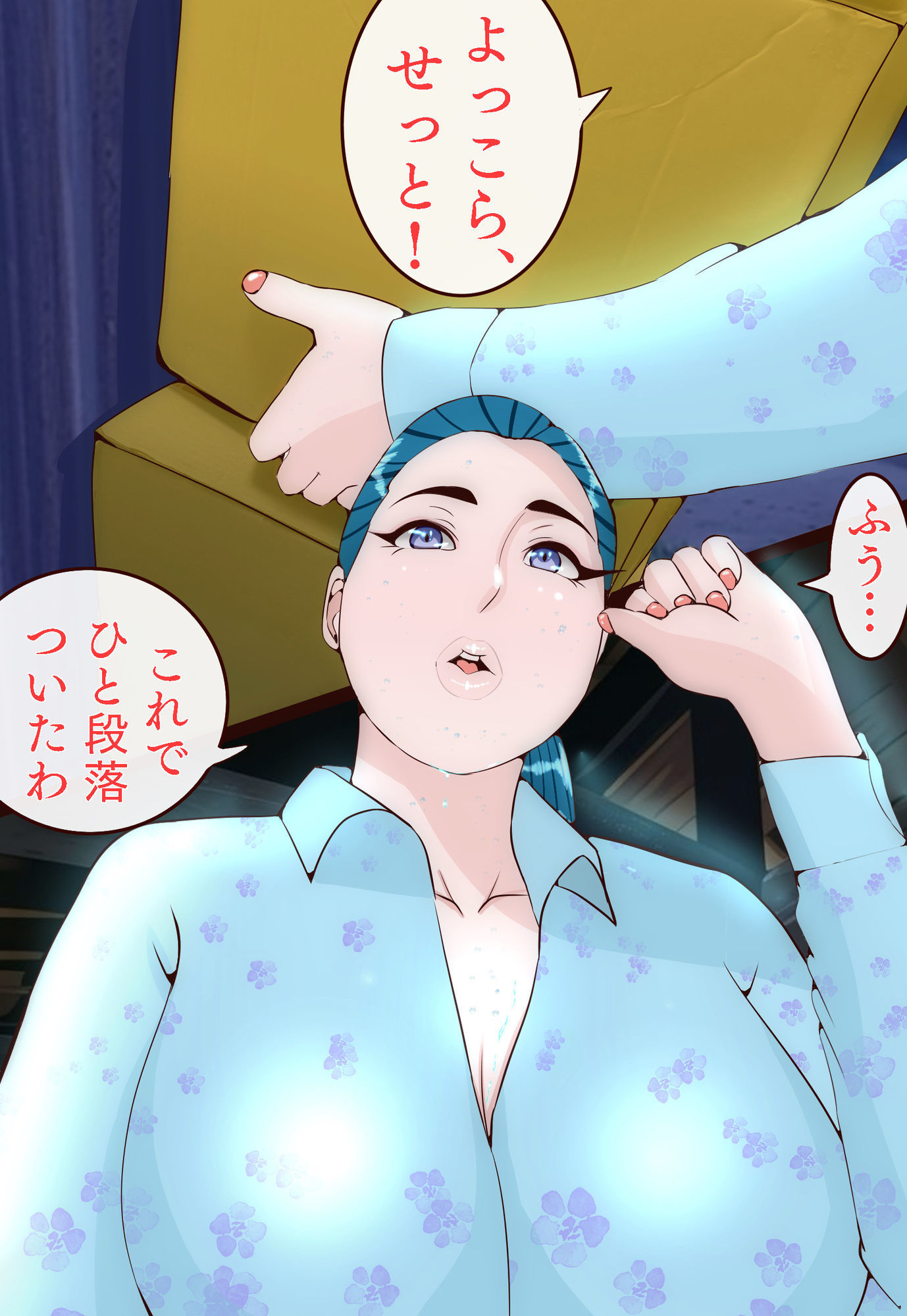 郷愁  第二章  田舎のおかんが不良にハメられて同人AVに出演した話 サンプル4ページ目