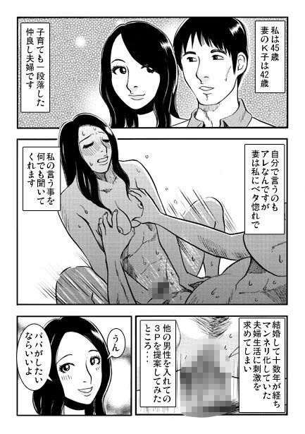 F氏 サンプル1ページ目