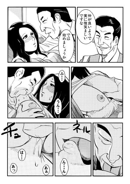 F氏 サンプル3ページ目