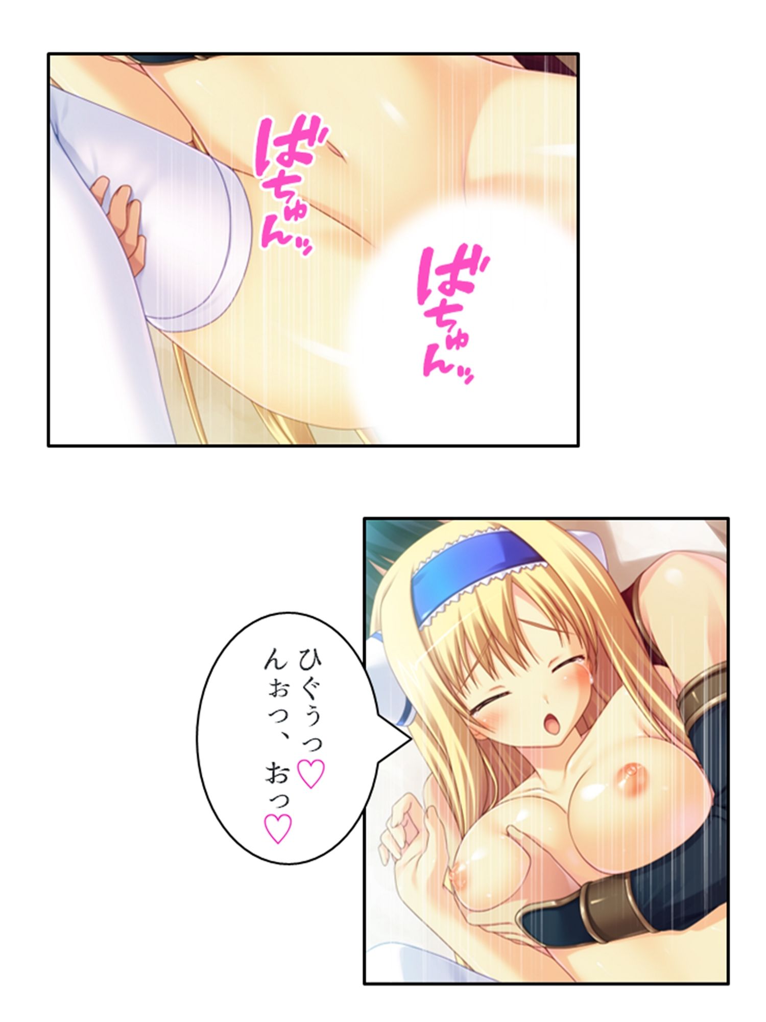 儀式が始まるその日まで幼馴染達と甘トロHで本気絶頂 上巻 サンプル5ページ目