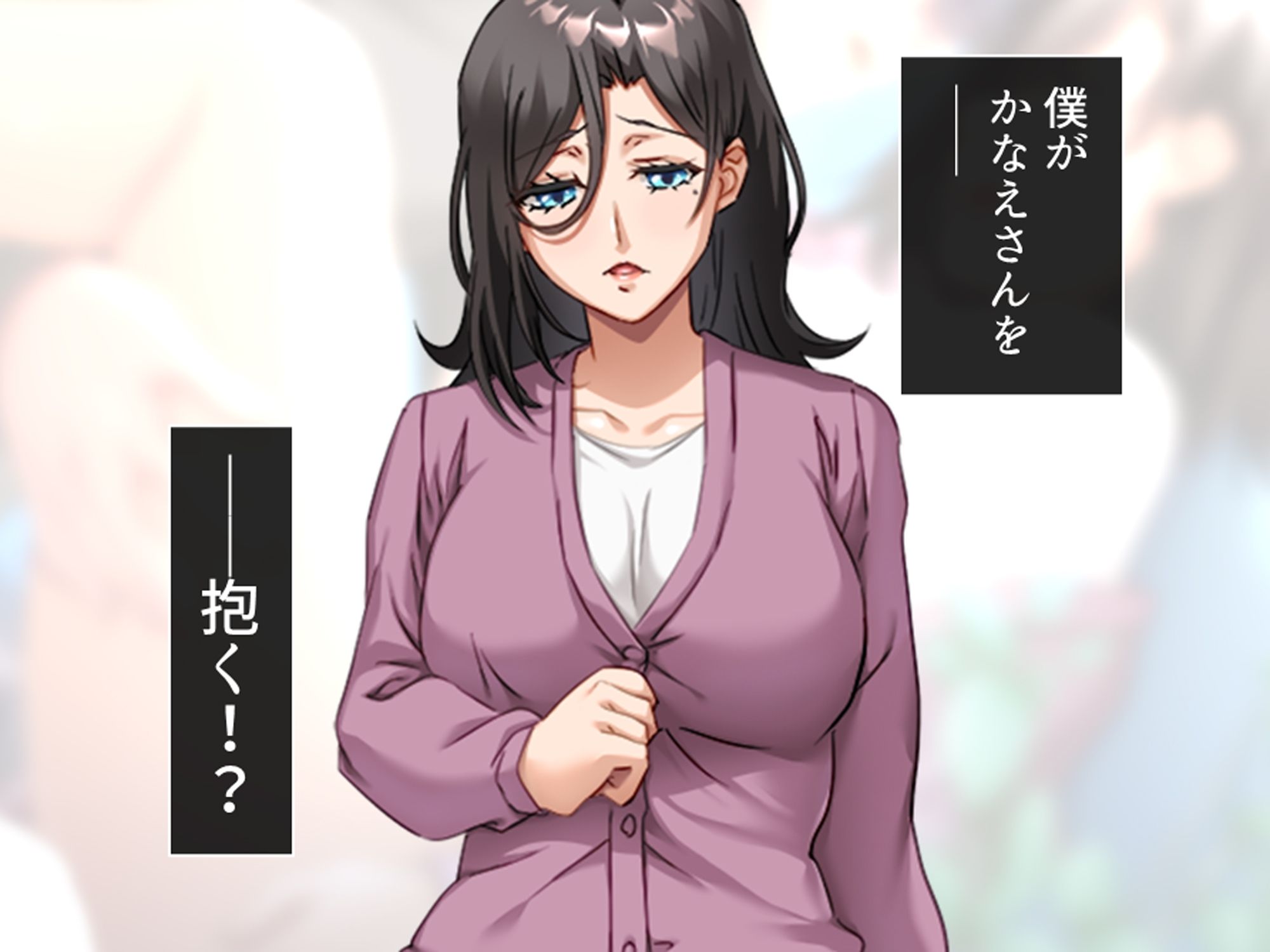 一線を越してしまった彼女の母との秘密の関係 1巻 サンプル10ページ目