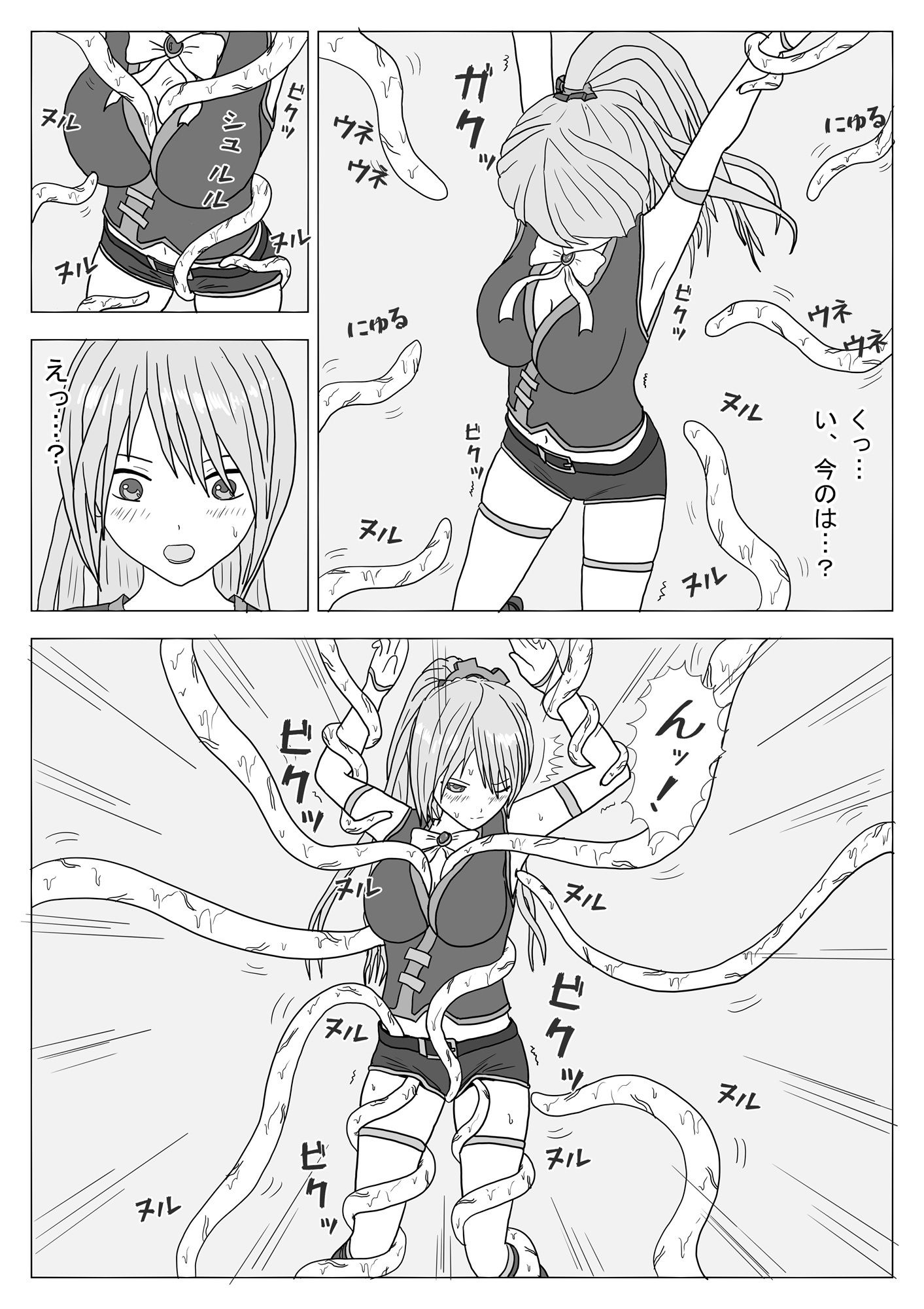 触手乙女 TYPE-ドウセツ サンプル4ページ目