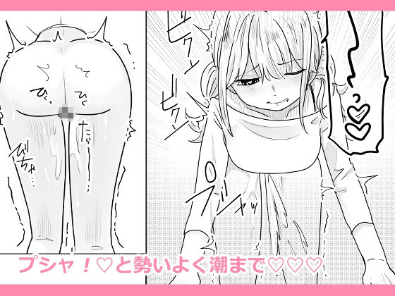 オタ女ですが壁にハマりまして。 サンプル9ページ目
