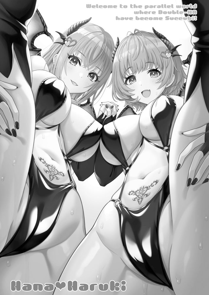 だぶサキュ！ -だぶるはがサキュバス化しちゃった世界へようこそ！- サンプル1ページ目