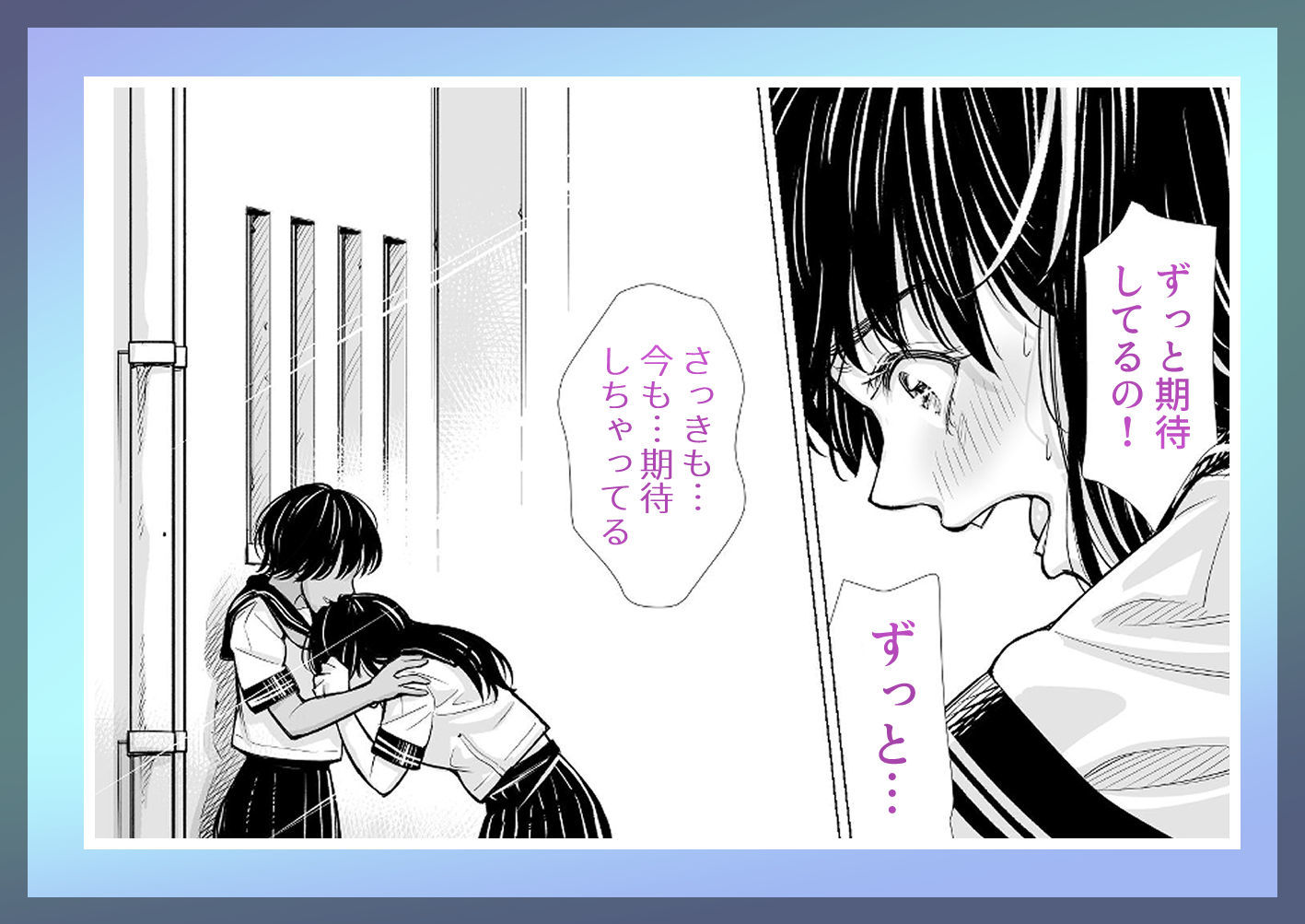 私の親友 サンプル4ページ目