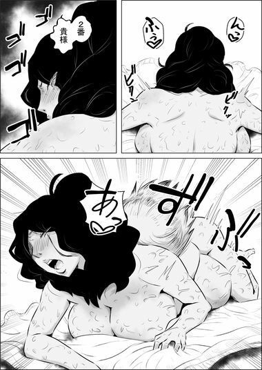 異世界転生なんてするもんじゃぁない＃13〜14 サンプル7ページ目