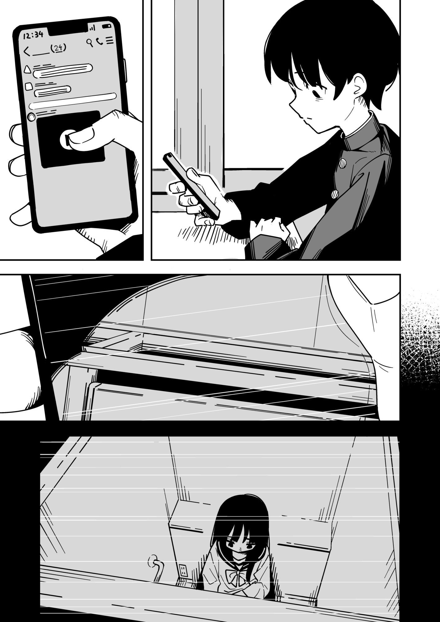 雑用係の役得 サンプル7ページ目