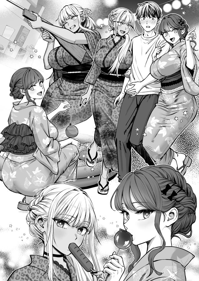突然姉ができた話4 サンプル1ページ目