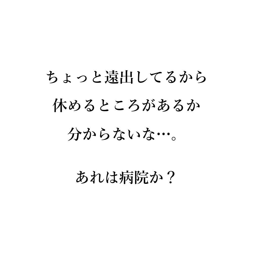 巨乳ナースの裏バイト 〜あのときの白衣の天使が！？〜【NTRくぱぁ中出しハメ撮り/即抜き実用性重視】 サンプル2ページ目