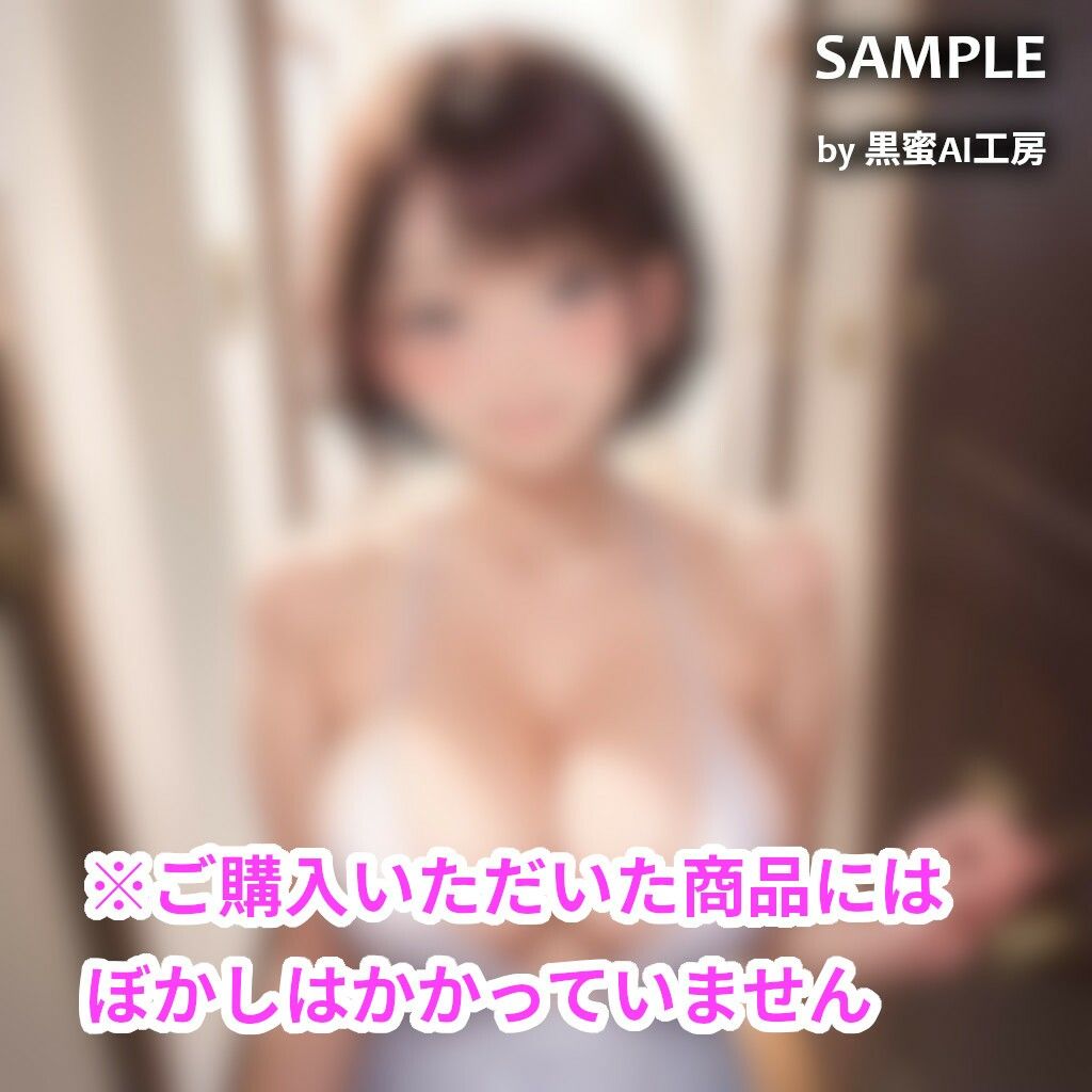 巨乳ナースの裏バイト 〜あのときの白衣の天使が！？〜【NTRくぱぁ中出しハメ撮り/即抜き実用性重視】 サンプル5ページ目