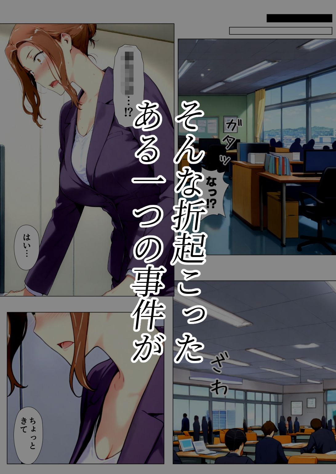 橘さん家ノBルート（京香編） サンプル4ページ目