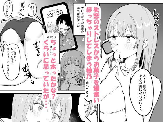 むちむち爆乳お姉ちゃんはぽっちゃり專の弟と中出しセックスしまくってる サンプル1ページ目