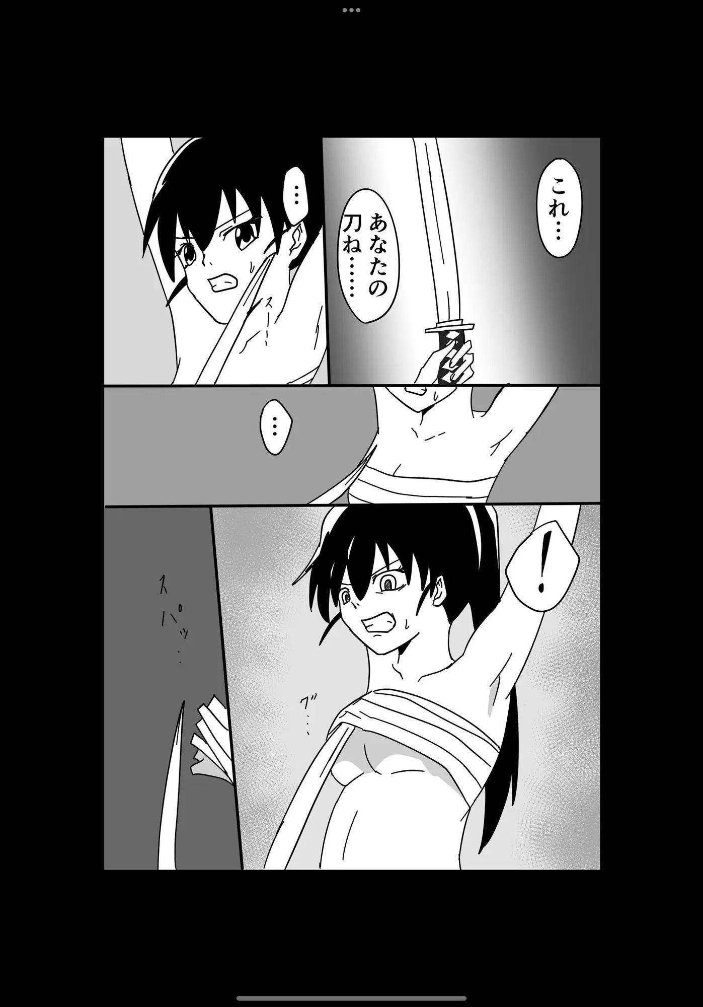 くっころ拷問部屋2 サンプル2ページ目