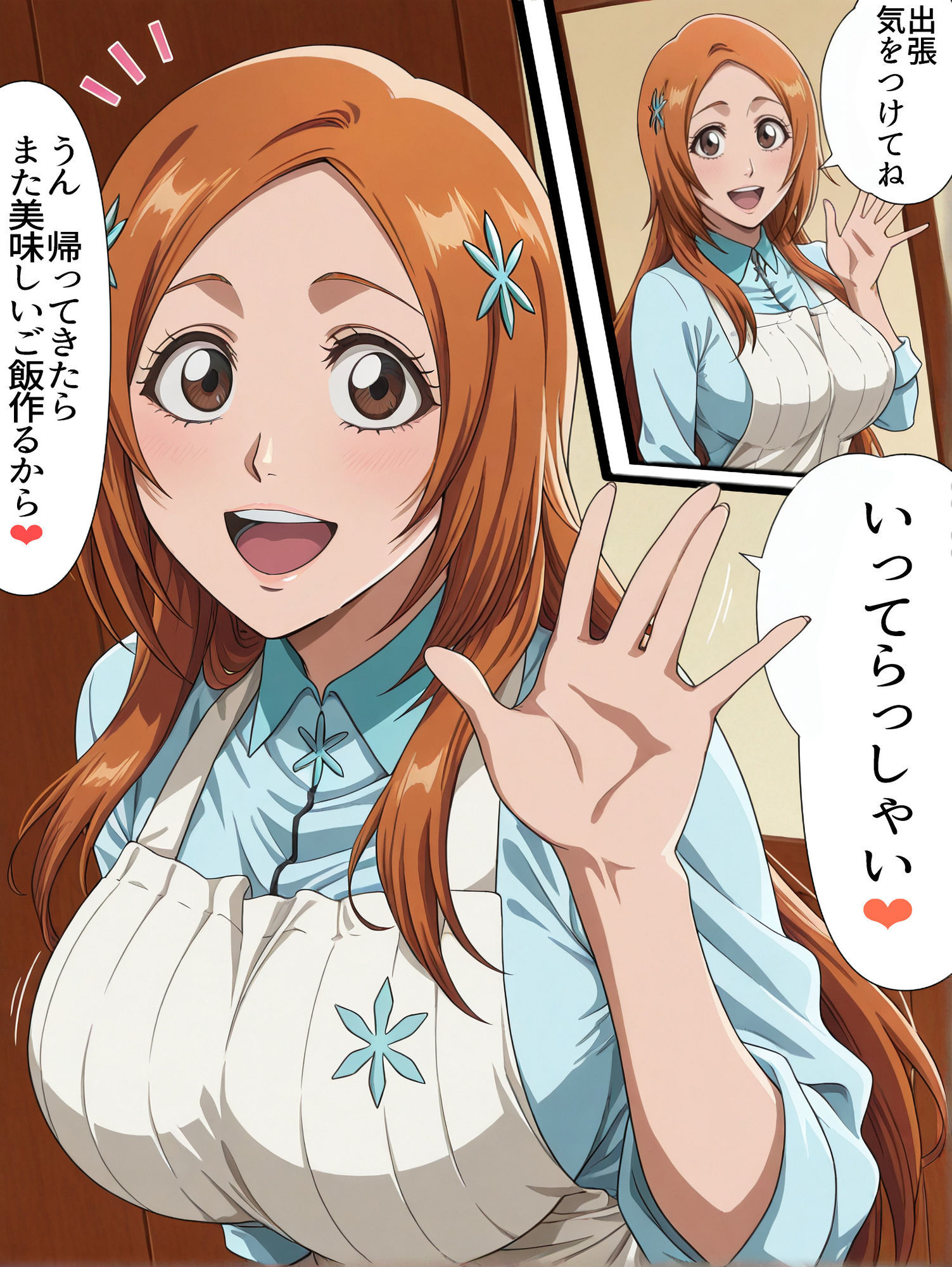 マゾメス井〇織姫は肉オナホになってご褒美ラブハメで赤ちゃんを孕んじゃいました サンプル7ページ目