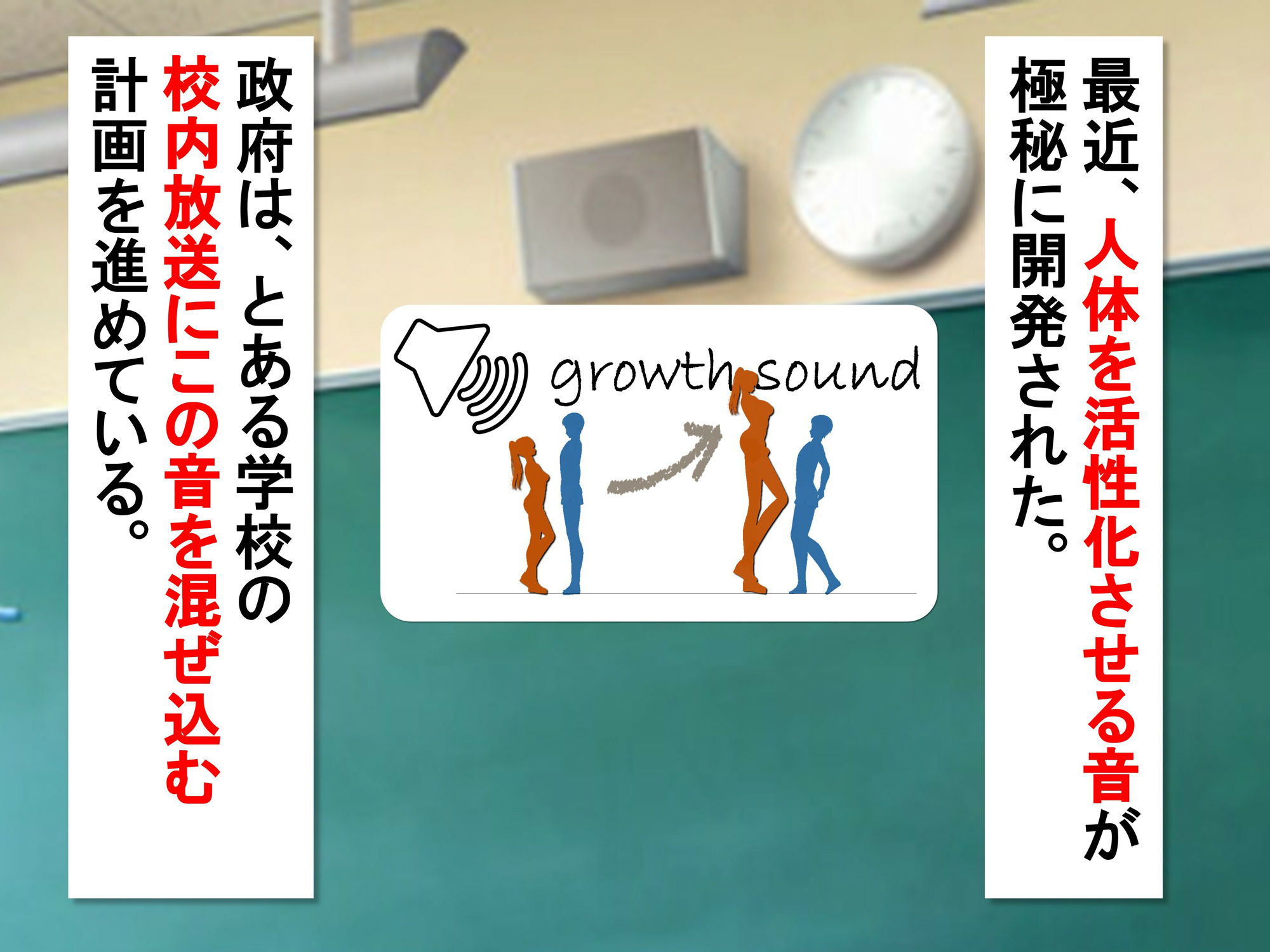 女子だけ成長 男子を追い抜く 成長音〜ヨガ編〜 サンプル4ページ目