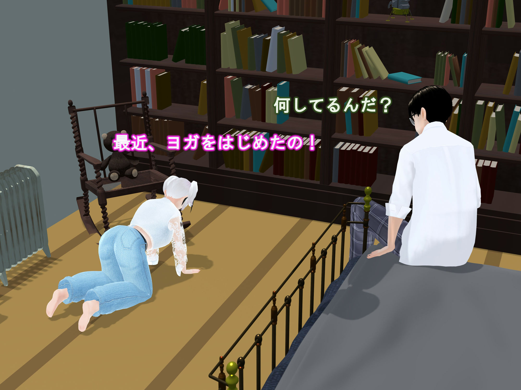 女子だけ成長 男子を追い抜く 成長音〜ヨガ編〜 サンプル5ページ目