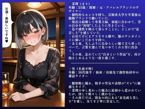 茉理（25） 若妻快楽不倫SEX 寝取られ欲求不満爆発！「ダメぇぇぇ！」 サンプル2ページ目